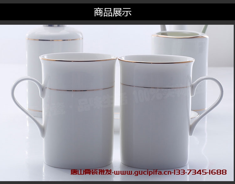 唐山骨瓷白瓷餐具套装